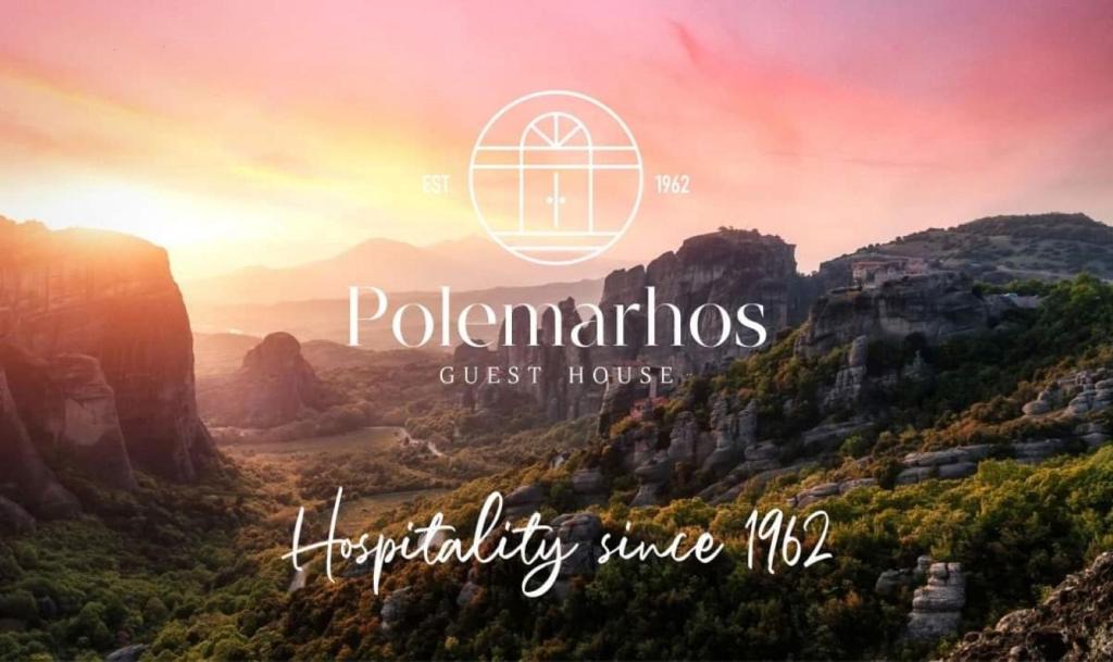 Kalambaka House | Polemarhos Guest House 4