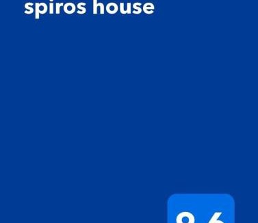 Katokhorion Apartment | spiros house
