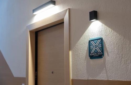 Drama Apartment | Xenios Zeus