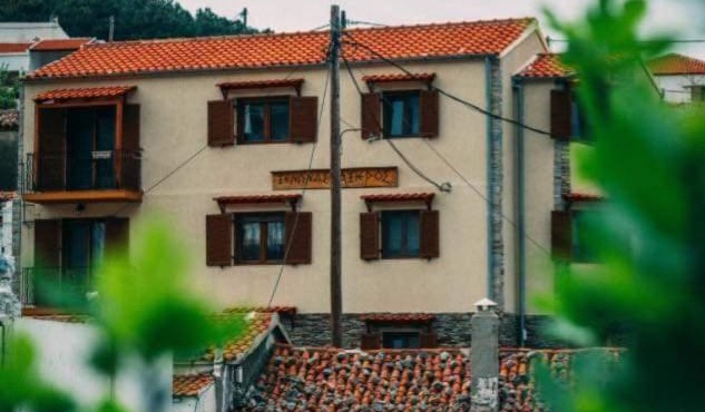 Guesthouse Axieros