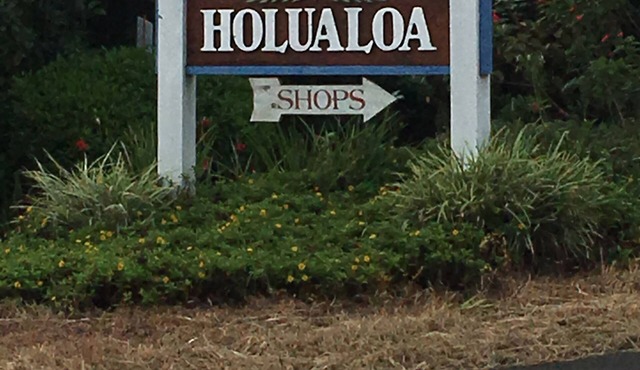 Located minutes away from Historic Holualoa village and Kailua-Kona and beaches.