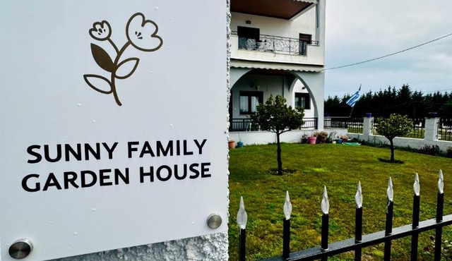 Sunny Family Garden House - Keramoti Area - Nea Karya