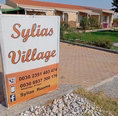sylias village