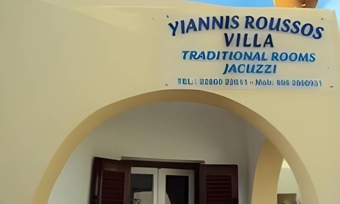 Firostefani Bed & Breakfast | 28 m² Bed and breakfast ∙ 3 guests