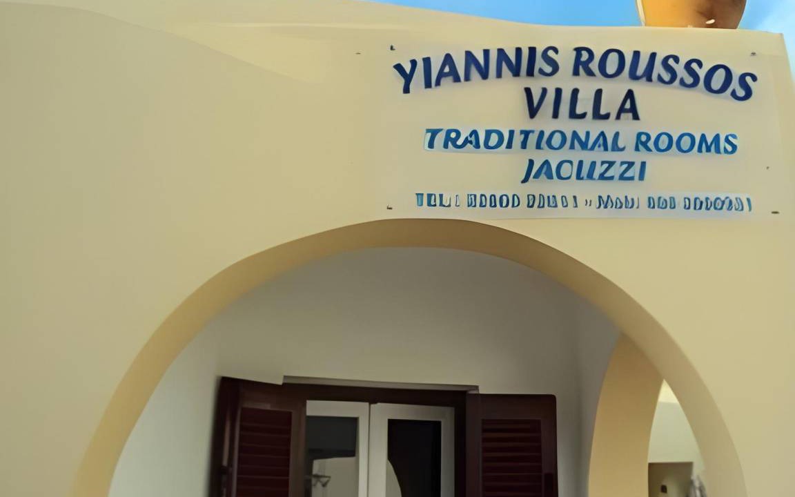 Photo of Buildings in Firostefani