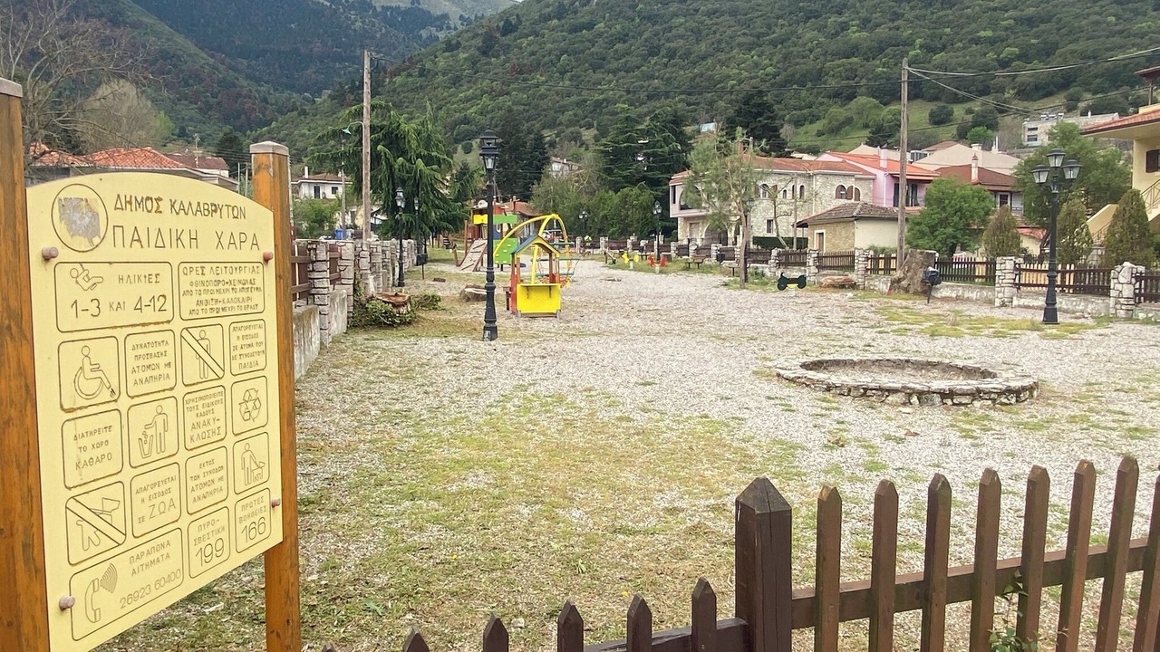 Photo of Others in Kalavrita