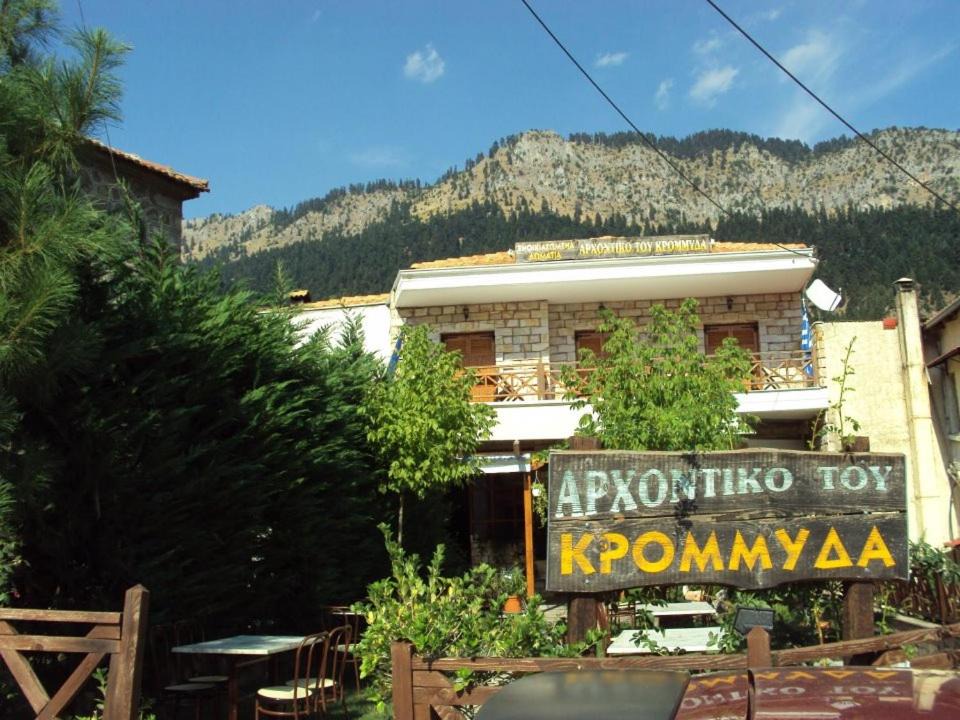 Photo of Others in Stournaraiika